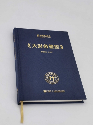 精裝書(shū)